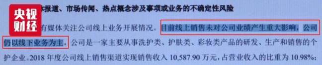 李佳琦年入近2亿,网红李子柒赚了1.6亿