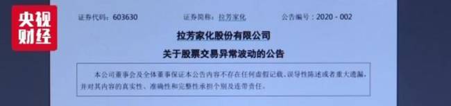 李佳琦年入近2亿,网红李子柒赚了1.6亿