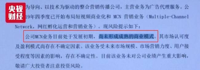 李佳琦年入近2亿,网红李子柒赚了1.6亿