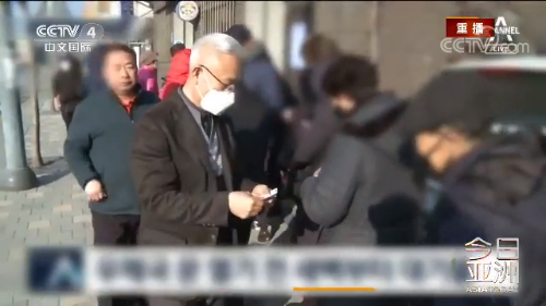 物资短缺!韩国买口罩排号 走三站路等四个小时