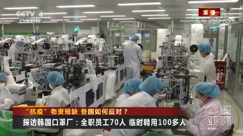 物资短缺!韩国买口罩排号 走三站路等四个小时