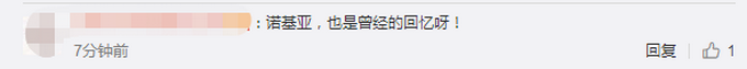 诺基亚贷款40亿元加速5G研发