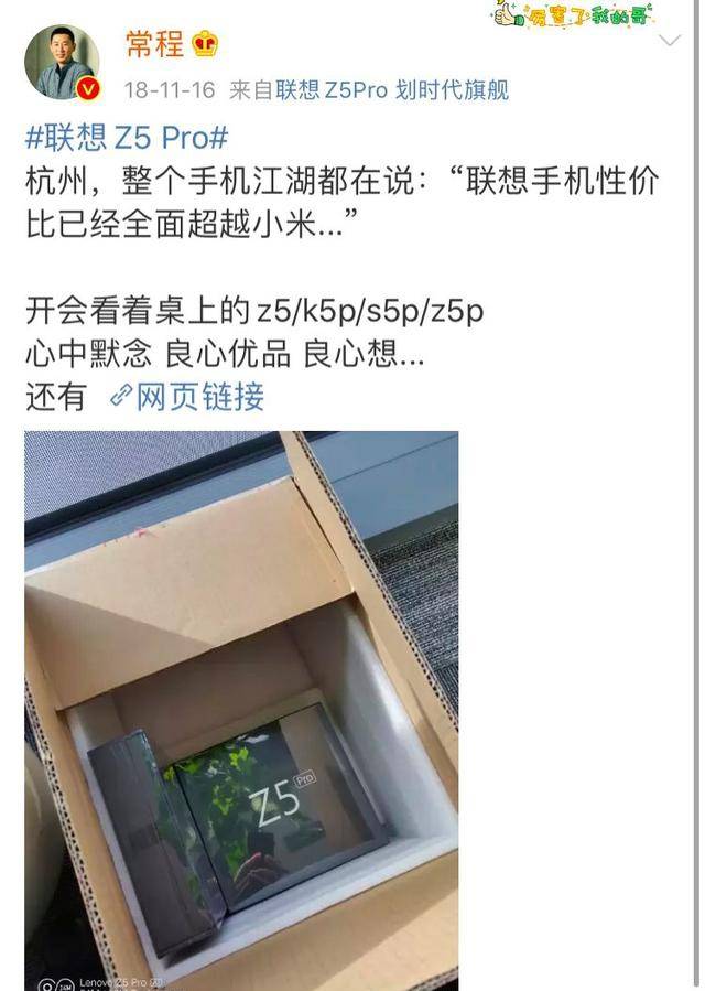 罗永浩直播带货是怎么回事?终于真相了,原来是这样！
