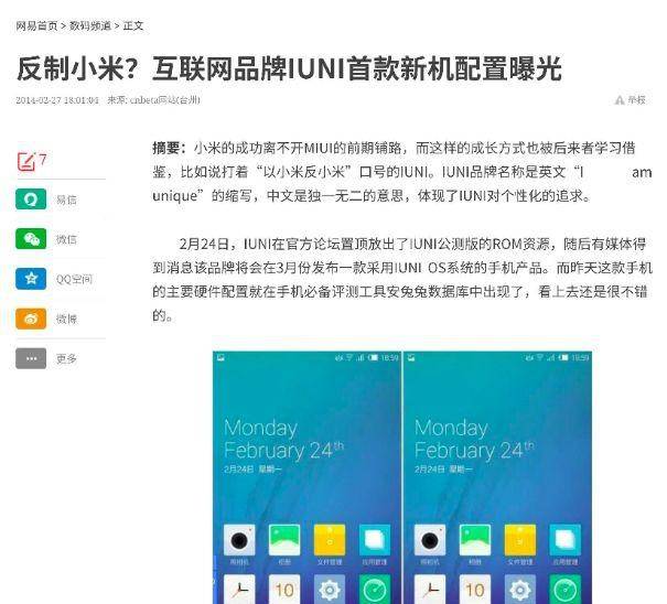 罗永浩直播带货是怎么回事?终于真相了,原来是这样！