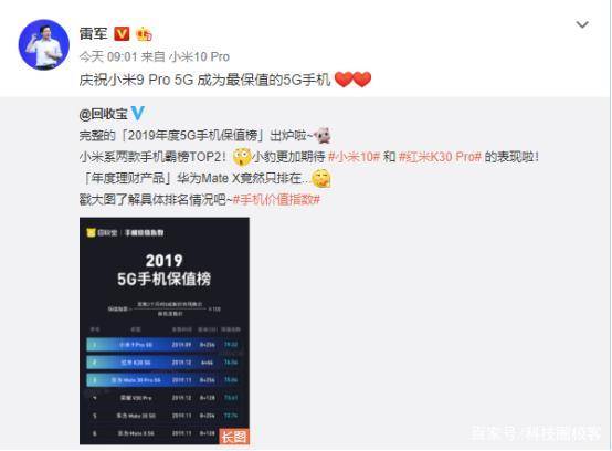罗永浩直播带货是怎么回事?终于真相了,原来是这样！