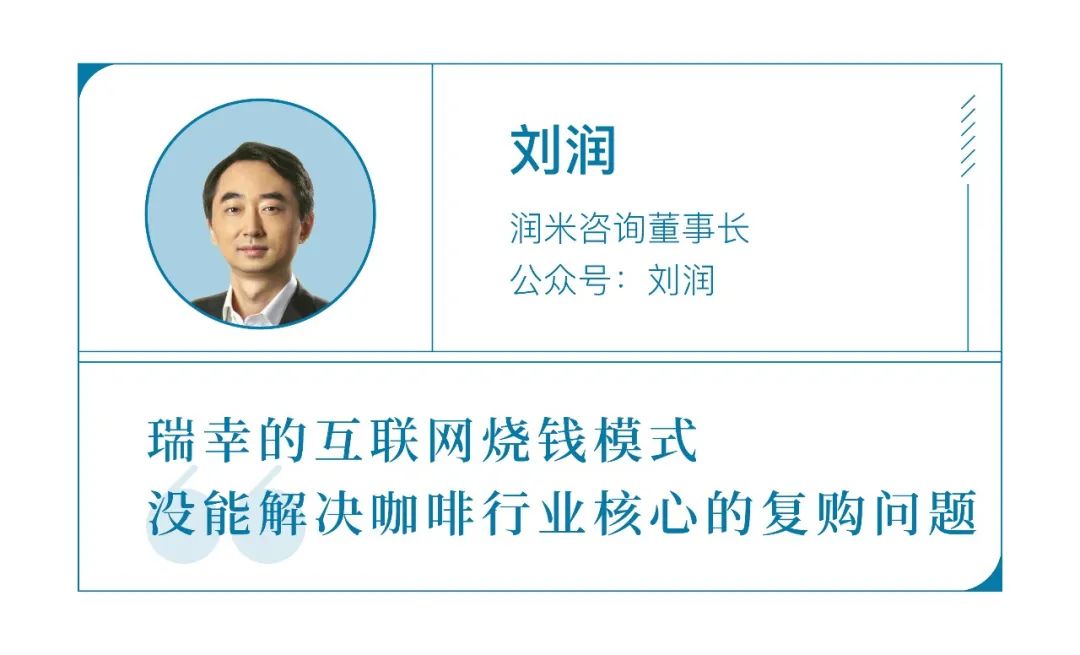 瑞幸咖啡自曝财务造假22亿元:很可能要赔到破产 瑞幸咖啡自曝财务造假22亿元:很可能要赔到破产