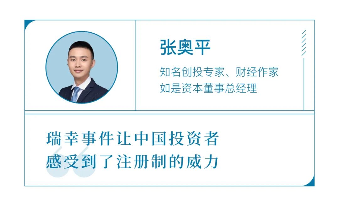 瑞幸咖啡自曝财务造假22亿元:很可能要赔到破产 瑞幸咖啡自曝财务造假22亿元:很可能要赔到破产