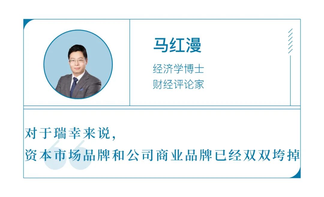 瑞幸咖啡自曝财务造假22亿元:很可能要赔到破产 瑞幸咖啡自曝财务造假22亿元:很可能要赔到破产