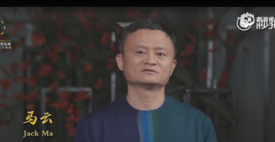 杭州阿里创业投资有限公司工商变更 马云、谢世煌不再担任股东_人物_电商报 杭州阿里创业投资有限公司工商变更 马云、谢世煌不再担任股东_人物_电商报