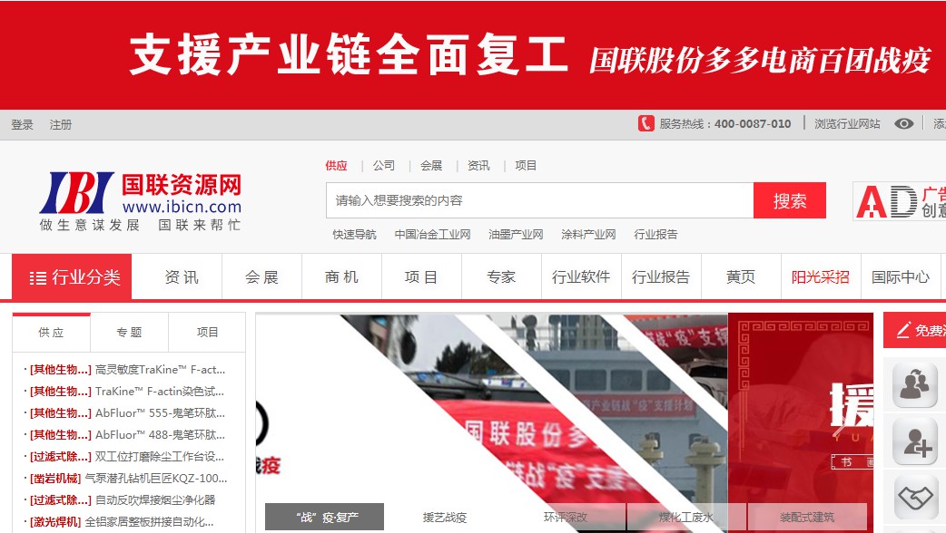 多多电商带货直播第二季:9场直播总体订单超4.43亿元_B2B_电商报 多多电商带货直播第二季:9场直播总体订单超4.43亿元_B2B_电商报