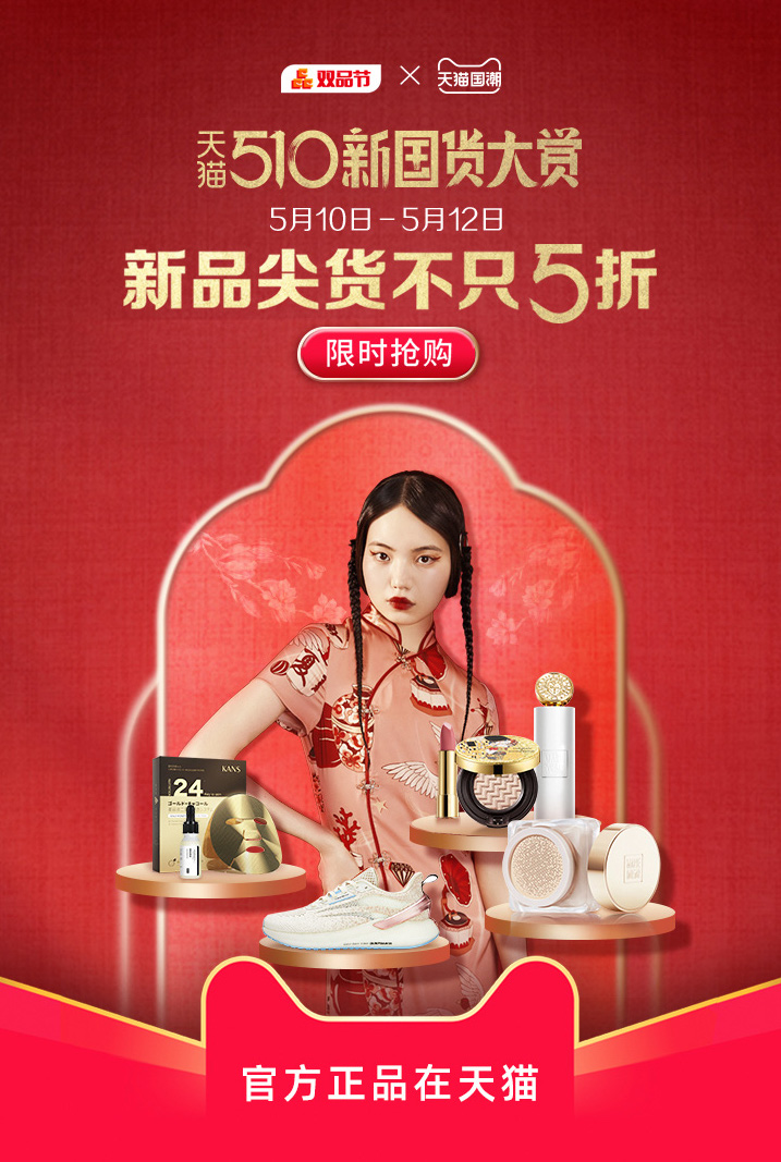 阿里发布双品网购节收官战报 下沉市场消费者超6成_零售_电商报 阿里发布双品网购节收官战报 下沉市场消费者超6成_零售_电商报