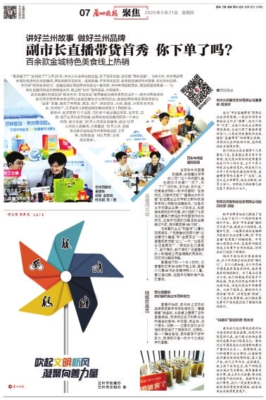本报相关报道 本报相关报道