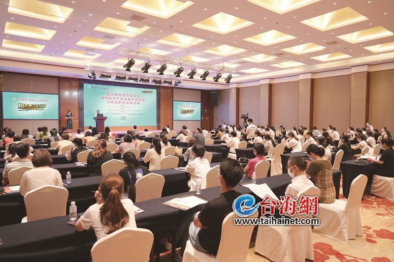助力7000多家企业 2020年厦门市中小企业服务月收官 助力7000多家企业 2020年厦门市中小企业服务月收官